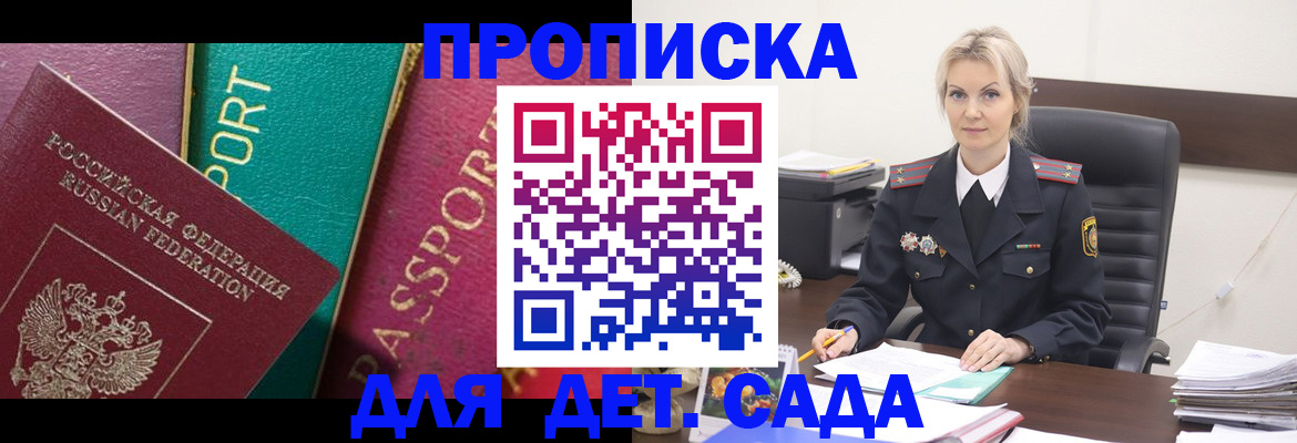 временная регистрация поиск в Нижневартовске