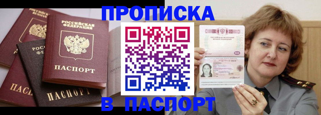 временная регистрация законно в Нижневартовске