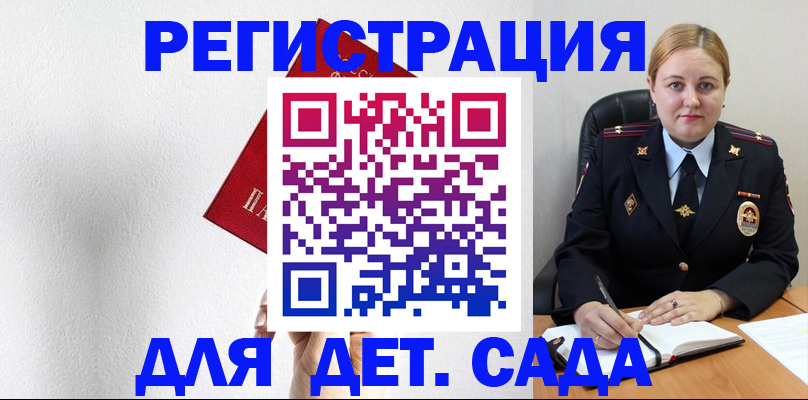 прописка иностранных граждан в Нижневартовске