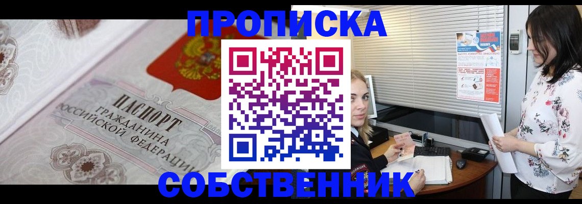 временная регистрация законно в Нижневартовске